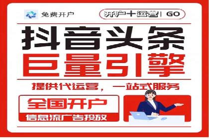 百度竞价赚钱案例：从零到月入过万