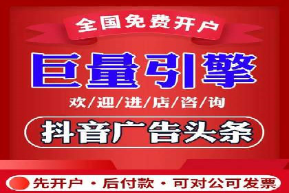 搜索引擎信息流优化技巧及案例