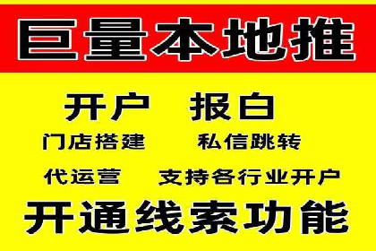 百度广告推广案例费用解读